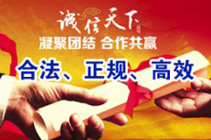 借贷合同违约责任主体及违约金确定方法